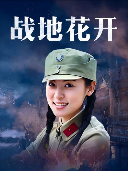 一坊美女万撸女神一多房大绣20210216